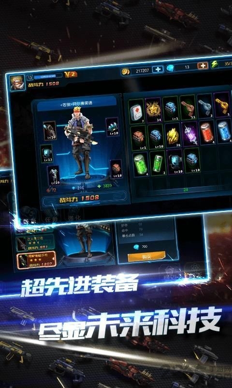 合金突围游戏