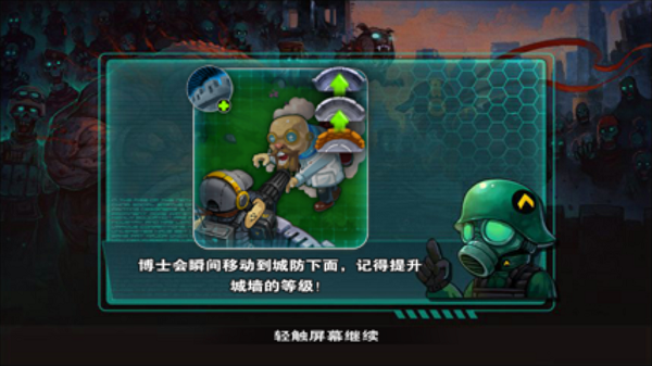 老版暴击僵尸破解版下载