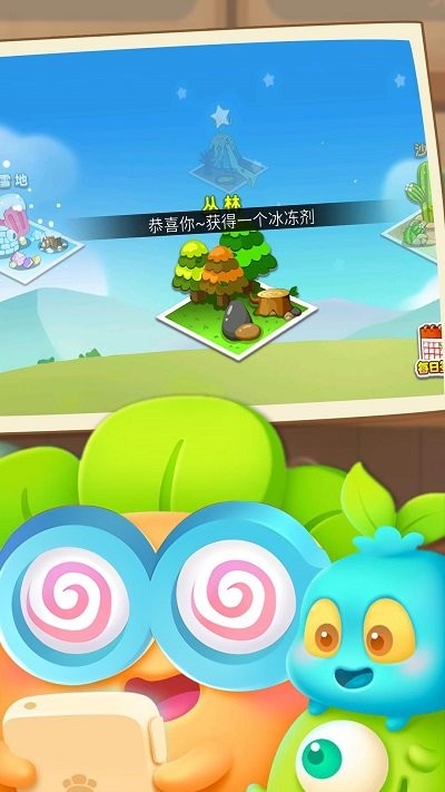 萝卜保卫战游戏下载