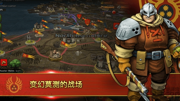 世纪战争7破解版