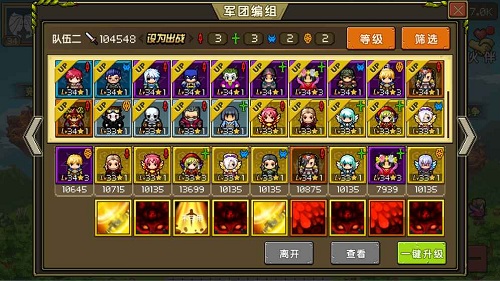 像素大陆手机版