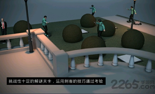 代号47出击游戏