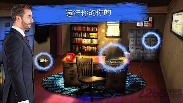 刑事档案调查特别小队游戏下载