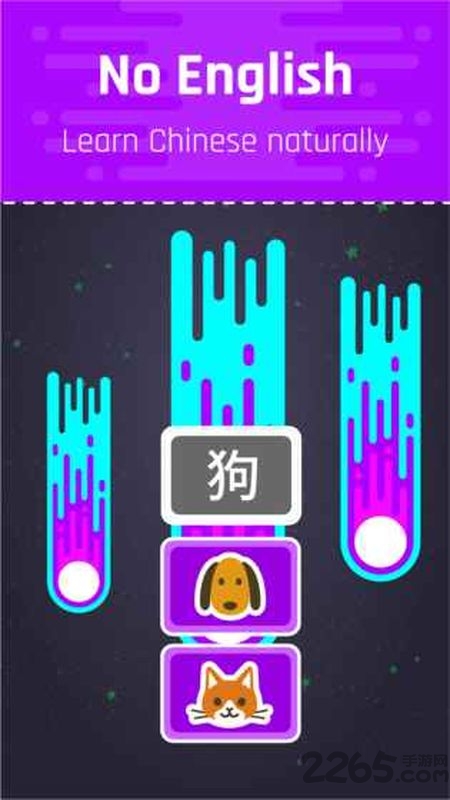 无限文字