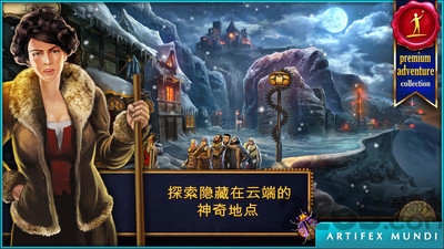 发条传说格拉斯与英克游戏下载