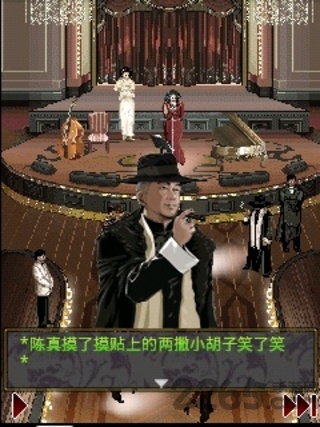 精武风云破解版下载