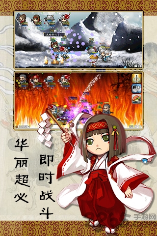 战国松姬传游戏