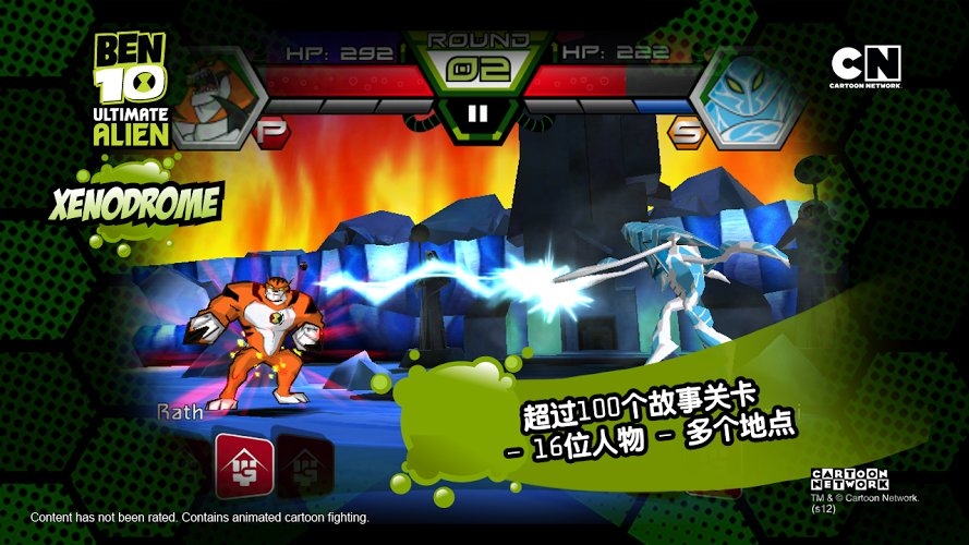ben10终极英雄中文版下载
