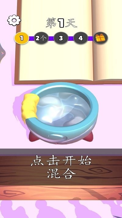 魔法与派对游戏下载