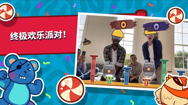 超鸡派对手机版下载