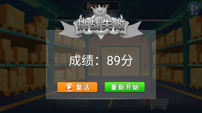无烦恼水果手机版下载