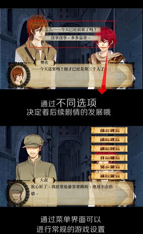 小航海时代破解版