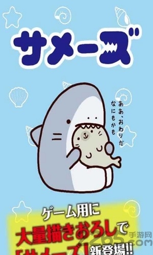 海豹养成破解版