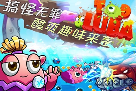 噜巴游戏下载