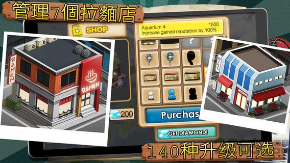 开罗拉面店中文版下载