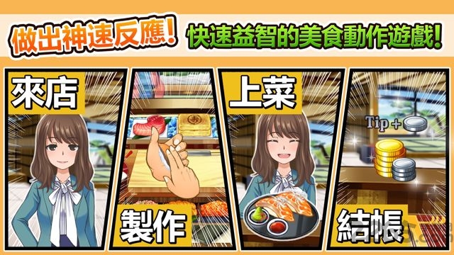 美食任务五星厨房