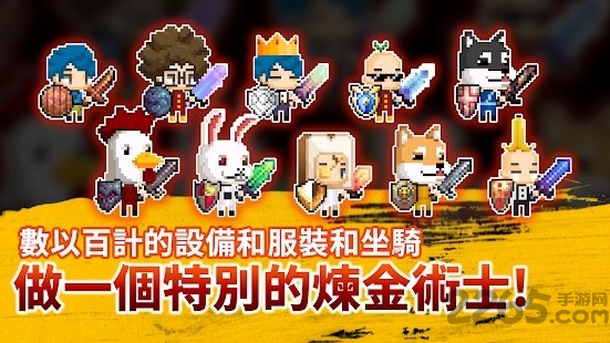 地下城与炼金术士最新版