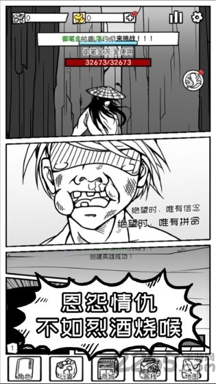 异世江湖测试版下载
