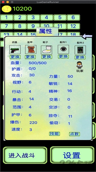 黎明苏醒游戏下载