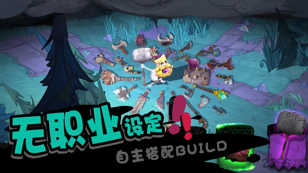 solo knight国际版下载