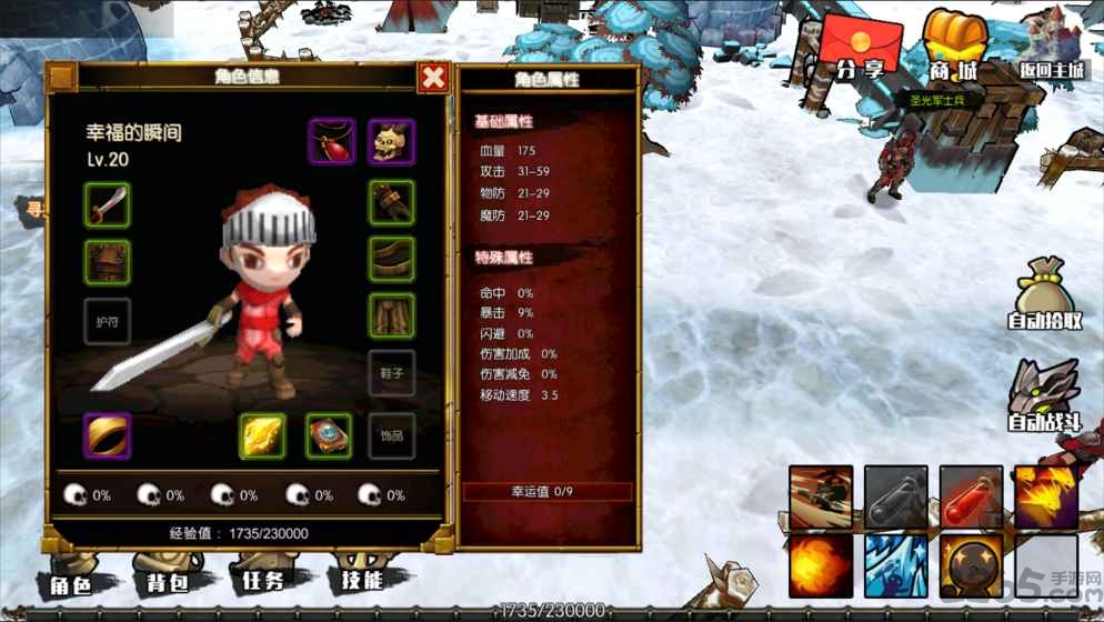 危境崛起内购破解版