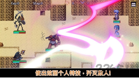 无限技能勇者破解版下载