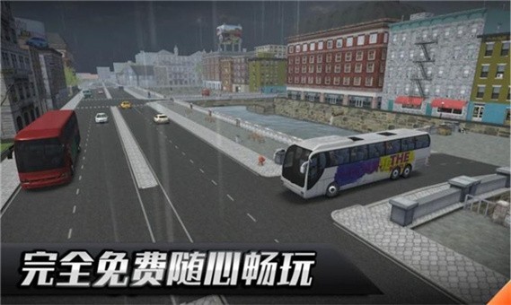 欧洲客车之星游戏下载