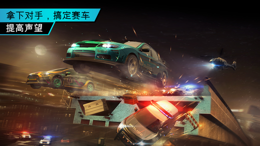 火焰飞车最新破解版