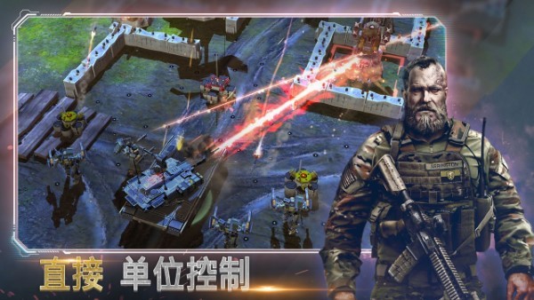 战争指挥官疯狂突袭官方版下载