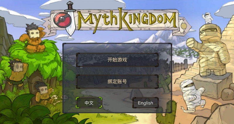 迷之国度1.29破解版下载