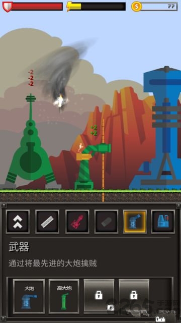 2d要塞无限金币汉化版下载