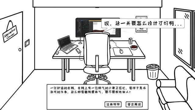 求生王者大作战麦斯大历险手机版