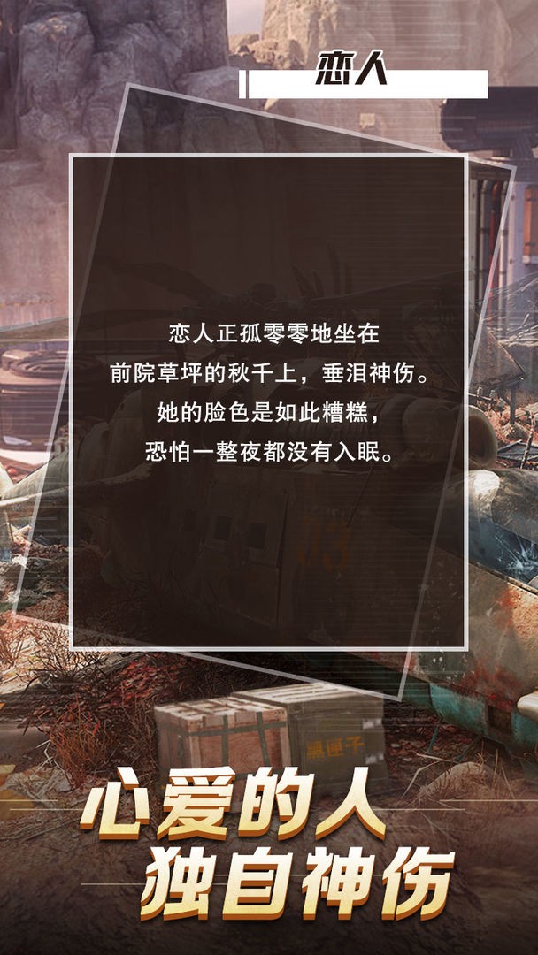 迷雾黑匣子游戏下载