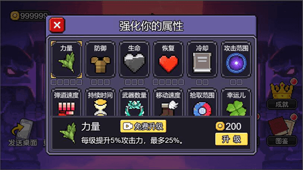 血战狼堡游戏下载