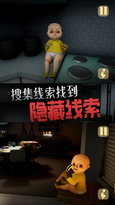 恐怖玩具屋手游
