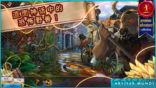 无尽的传说牛头人的诅咒破解版下载