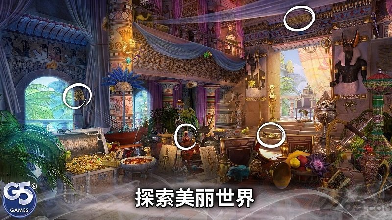 幽灵秘密无限提示破解版下载