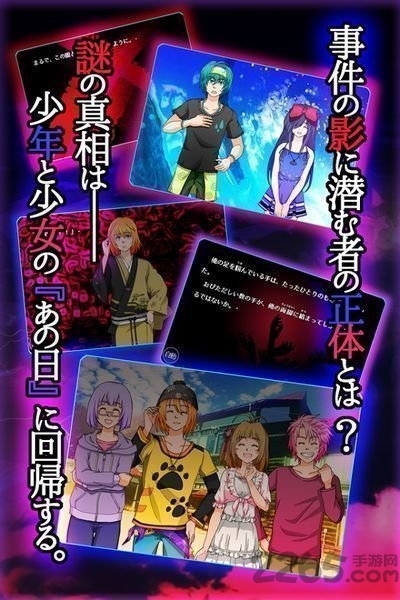 龙神使与幽灵少女游戏