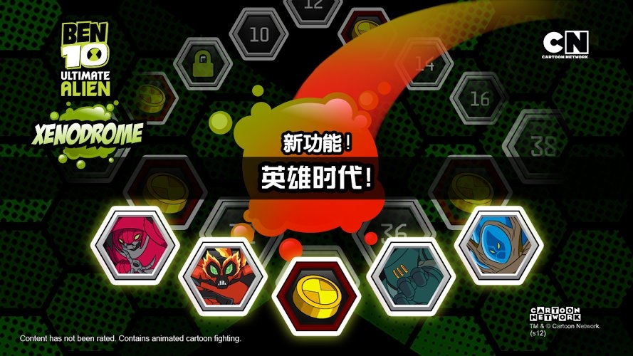 ben10终极英雄破解版下载