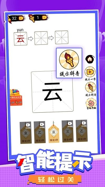 画线啥都有游戏下载
