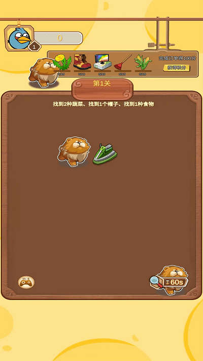 一起来养宠手机版下载