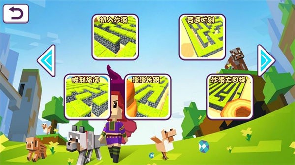 像素跑酷像素迷宫游戏下载安装