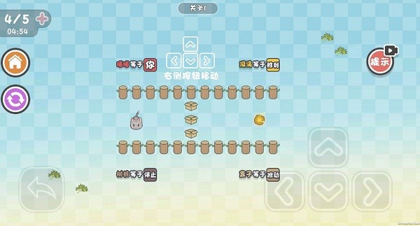 这才是解谜下载手机版
