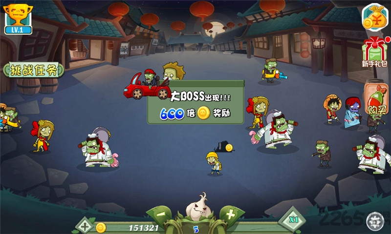 奔跑吧僵尸2内购破解版