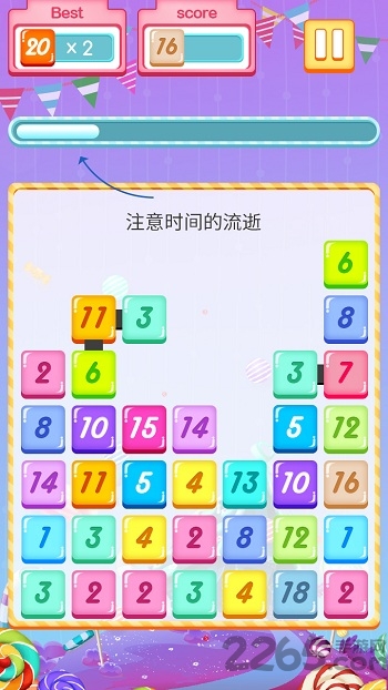 super20游戏下载