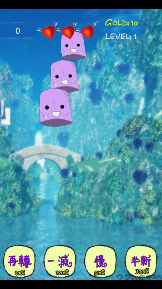气死个球破解版