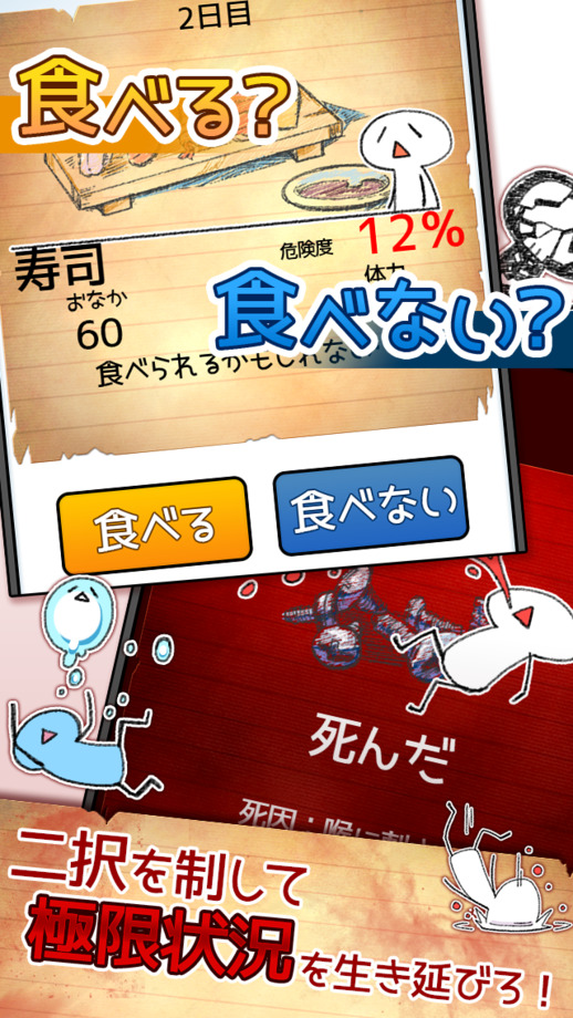 eat game游戏中文版下载