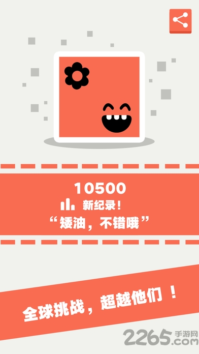 无理数游戏下载