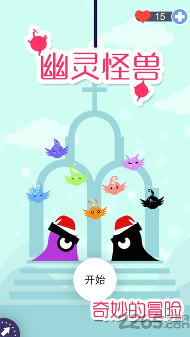 幽灵怪兽破解版下载