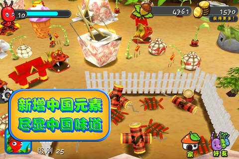 虫虫部落中文版下载